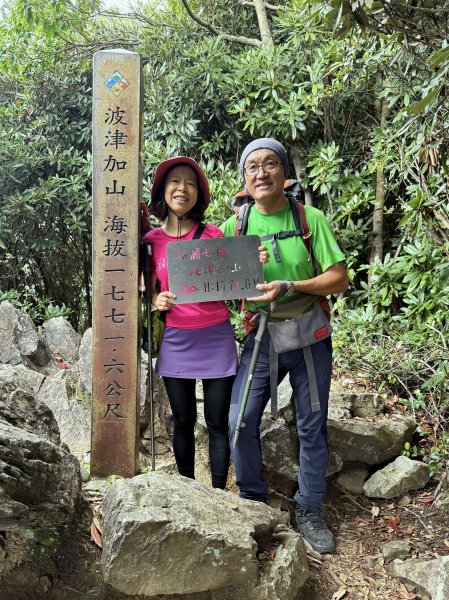 波津加山 202509142893382