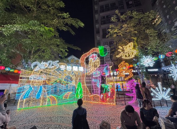 三星山(小百岳#85) 鳩之澤溫泉煮蛋趣2953240