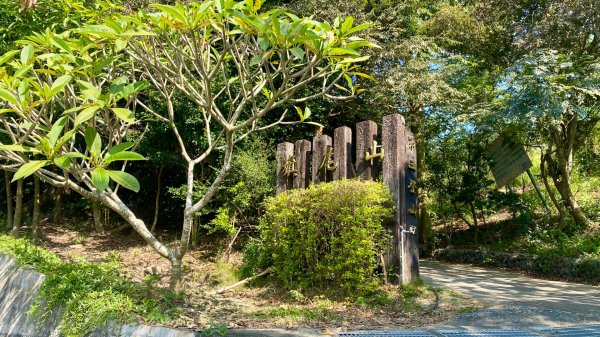 旗尾山(小百岳#72)2730824