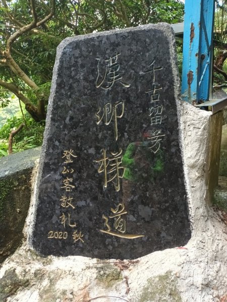 《暢遊天母翠峰瀑布、天母古道、下竹林山、玉稠湖山主峰&南峰》1445676