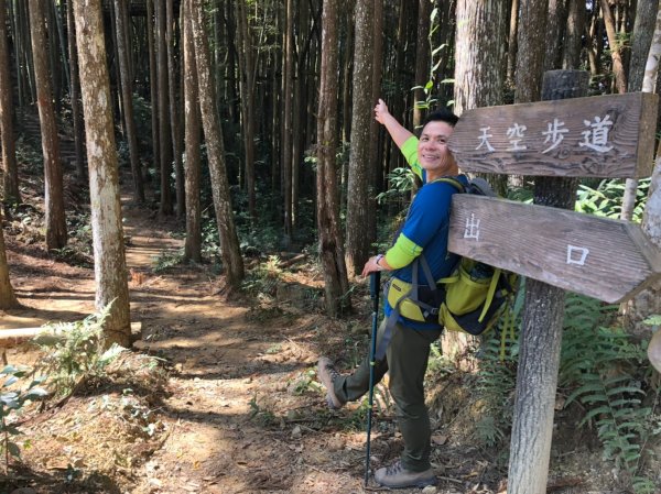 石壁木馬古道.雲嶺之丘.番子田山1303742