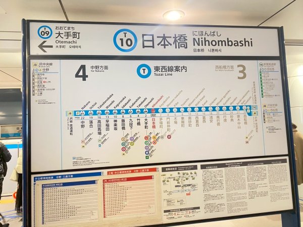 65日本高尾山3085270