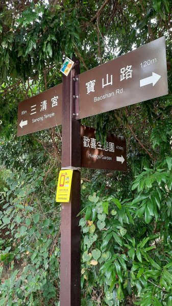 《彰化》果香禪寺｜桃源里及龍鳳谷森林步道202211121907135