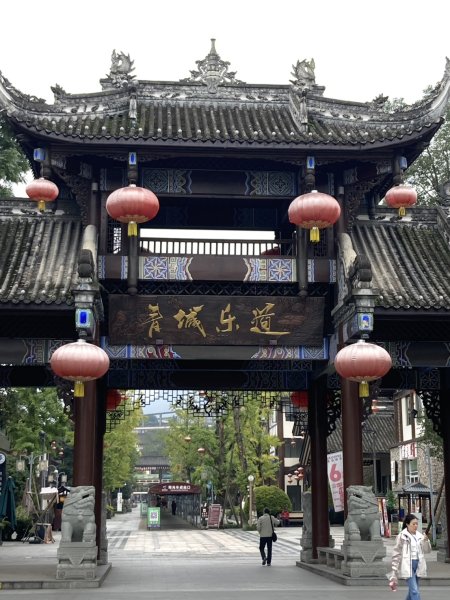 四川青城山→樂山市2938129