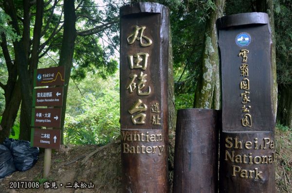 二本松 丸田砲臺遺址182342