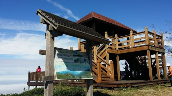 後棟山挑筍古道大尖山封面