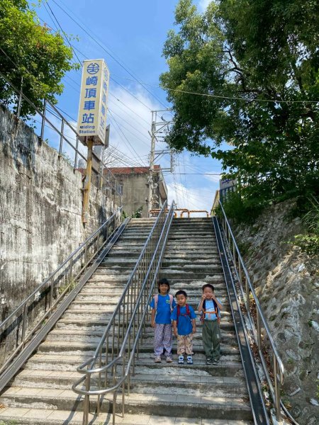 🌈8/24（日）來去坐火車爬山~ 新竹十八尖山+動物園+崎頂子母隧道✨FB：熊熊趴爬走🌈2868869