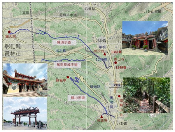 南投台、隴頂古道、員林廣天宮、員林神社 連走3112694