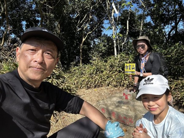 20260212 小百岳白雲山及西阿里關山3002912