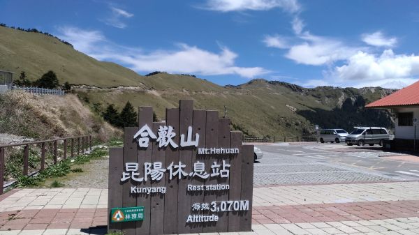 小奇萊步道+合歡山群峰334371