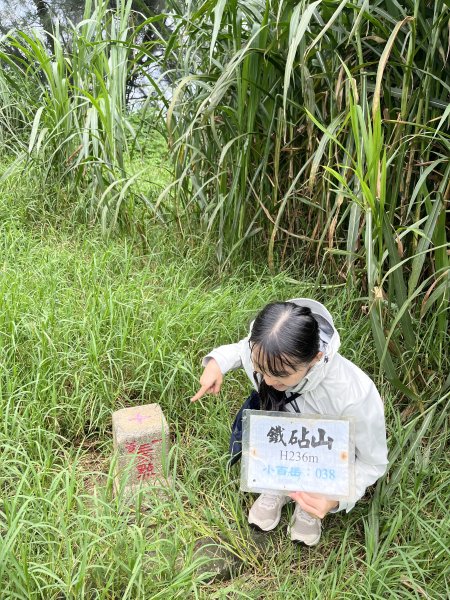 2025/7/26鐵砧山2845961