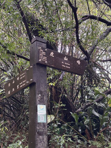四獸山連走 - 下雨天3116035
