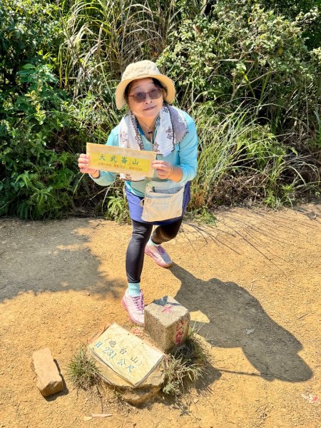 基隆小百岳：大武崙山#03 紅淡山#07 槓子寮山#04 逛吃瑞芳老街2916325