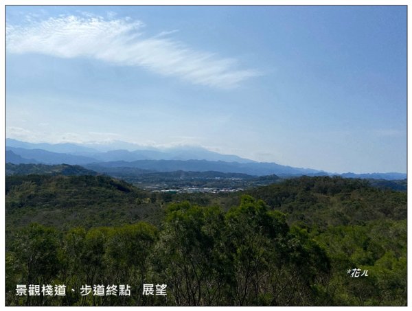 老崎古道、老崎坪頂山 (頭份)2737208
