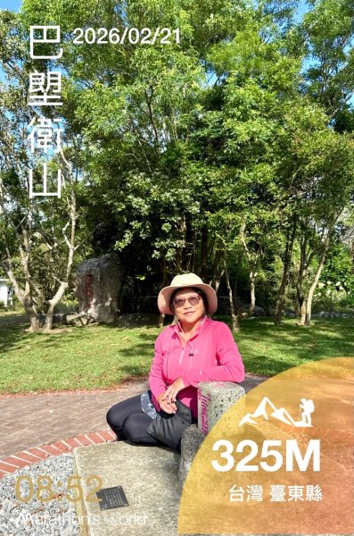 台東三小百岳 Day 1：巴塱衛山#96 加奈美山#95 太麻里山#943006097