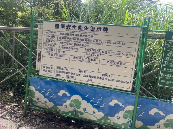 2025_0622 霞喀羅國家步道(石鹿端)2819514