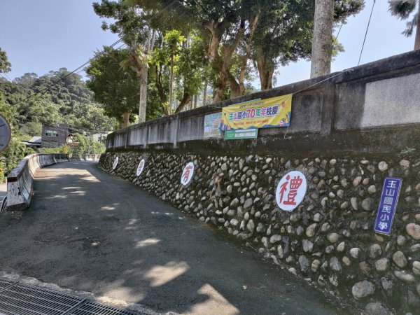 【新竹縣關西鎮】赤柯山步道2833160