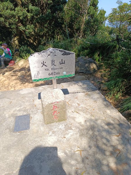 三義火炎山2875827