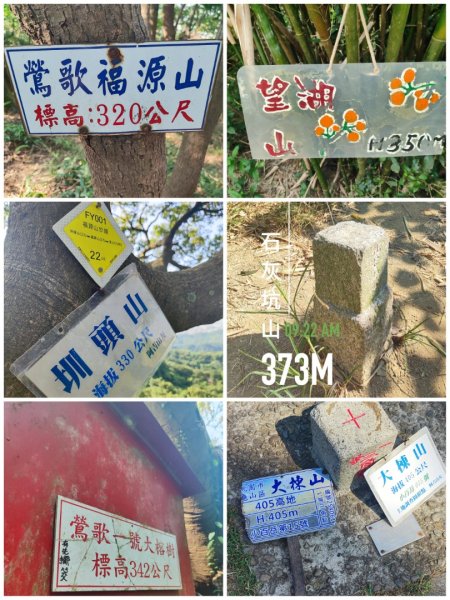 福迴縱走3135537