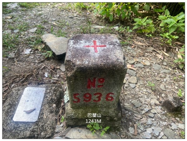 巴蜈縱走 (27.6K一日長征)2780279