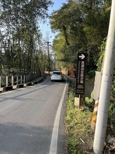 鹿谷長源圳生態步道2726266