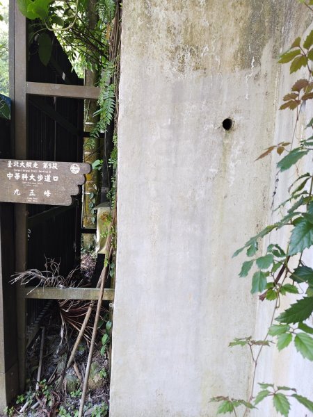 臺北大縱走第六段 中華科技大學至捷運麟光站2764472