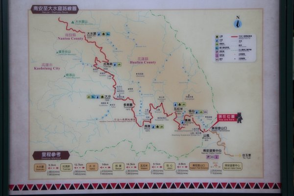 【花蓮】瓦拉米步道春遊823276