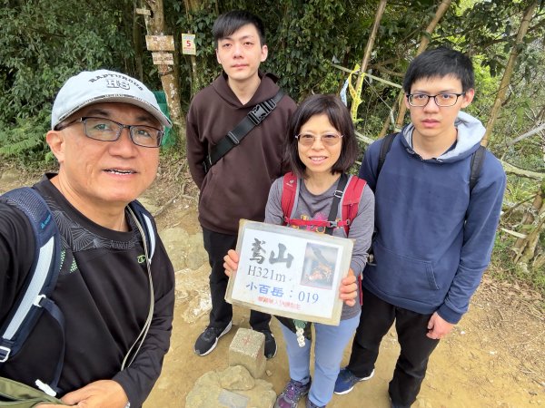 鳶山彩壁 202501312705577