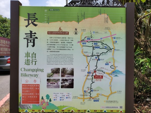 【彰化 | 橫山】975438