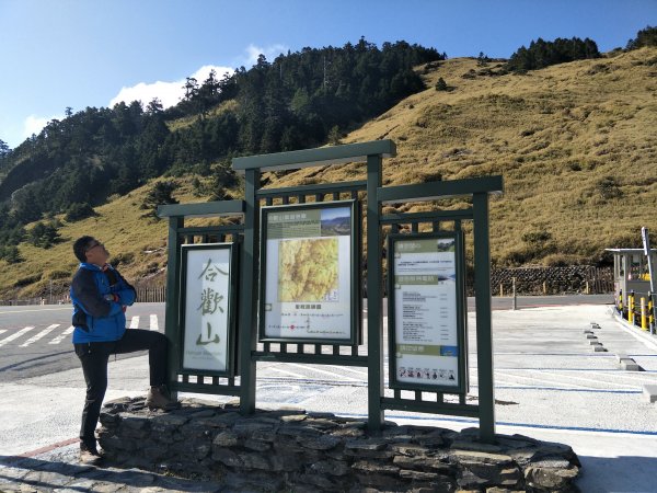 20200324石門山&合歡山主峰步道890524