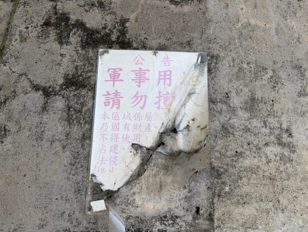 2025_1018 花蓮山步道2921259