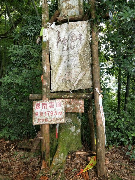 嘉南雲步道、石壁山、好望角434442