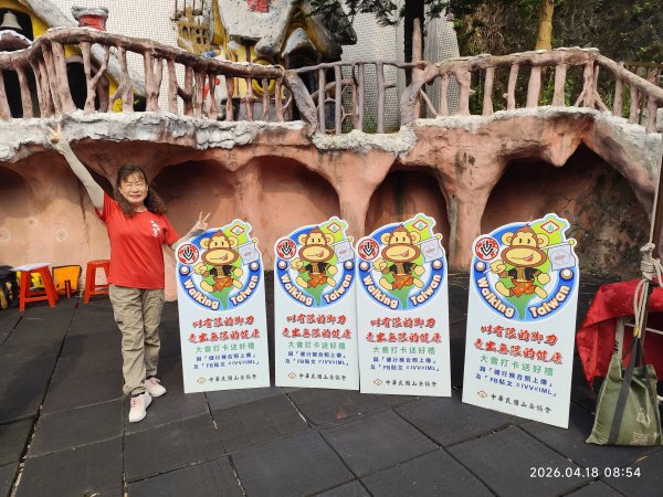 第18屆台灣IVV健行大會第一天：內湖碧湖國小會場3038474