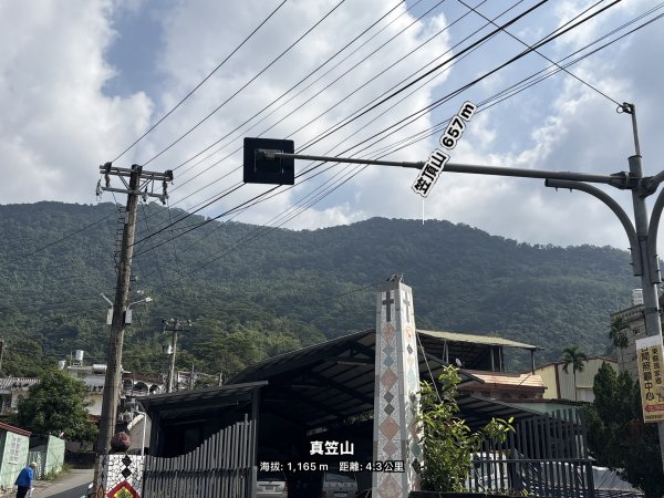 20251207笠頂山登山步道(第一登山口)2957654
