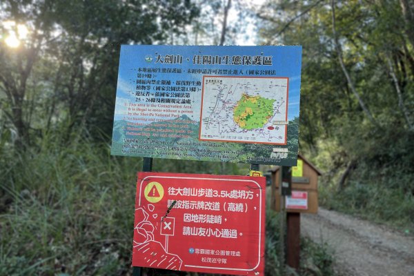 大小劍-油婆蘭全紀錄2674281