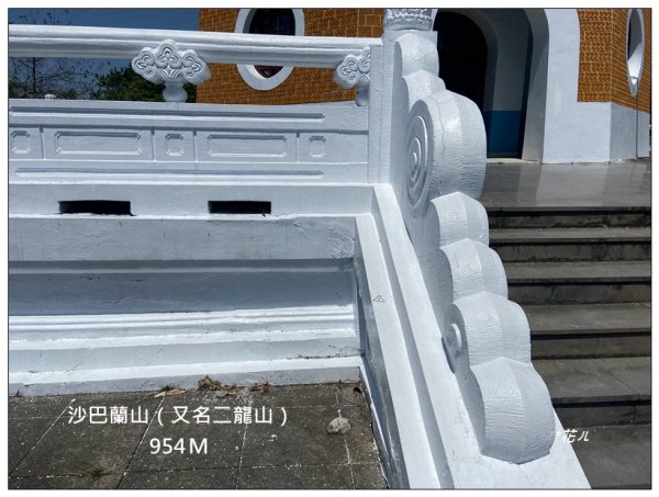 沙巴蘭山、慈恩塔步道 (日月潭)2743340