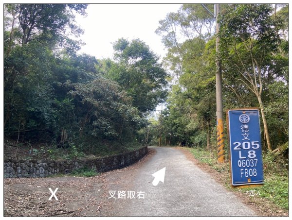 德文山 (三地門鄉)2719460