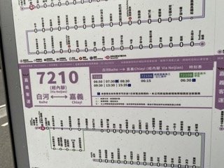 1121217迷糊福山古道2696817