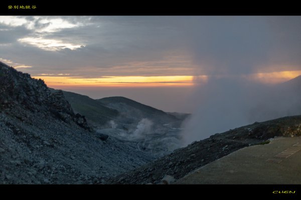 劎岳縱走立山(雄山)3116249