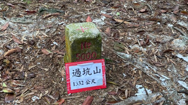 過坑山快閃2685081