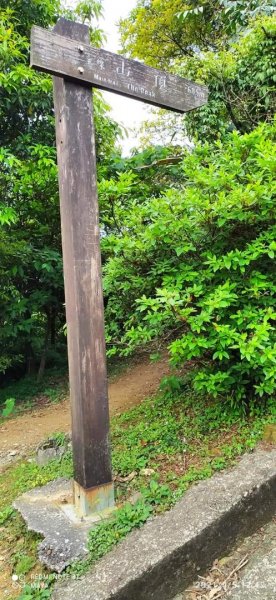 基隆山步道-交通便利、有山有水、逛老街、吃芋圓1335366