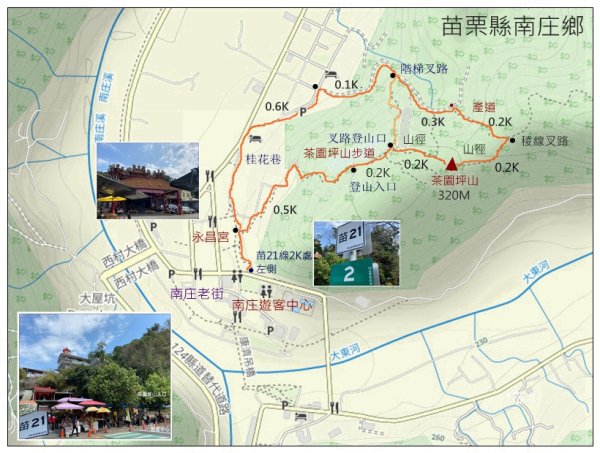 茶園坪山 O型路線2750552