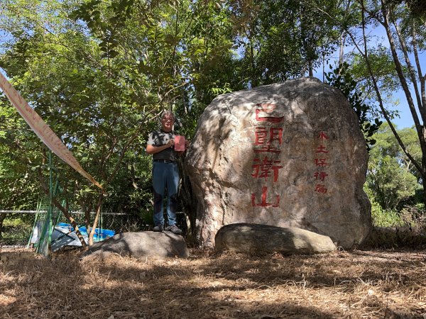 2025_1011 巴塱衛山2912796