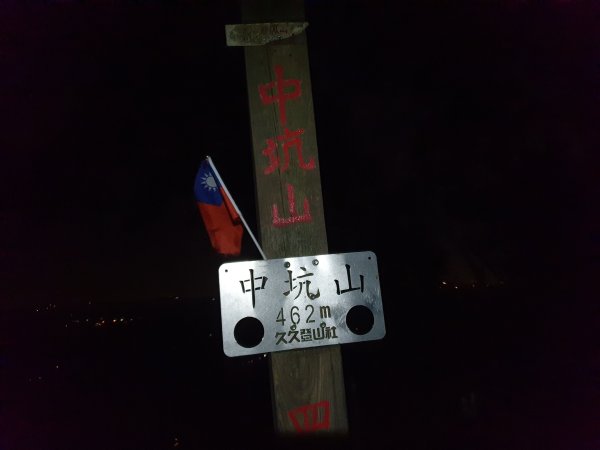 飛沙17連峰2701035