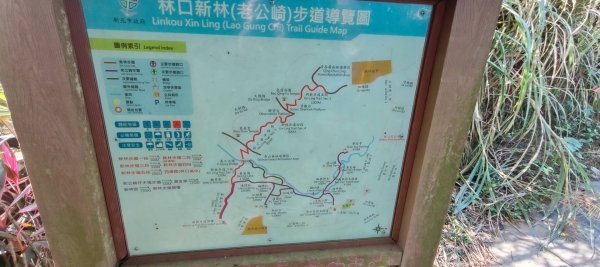 新寮休閒步道2949201