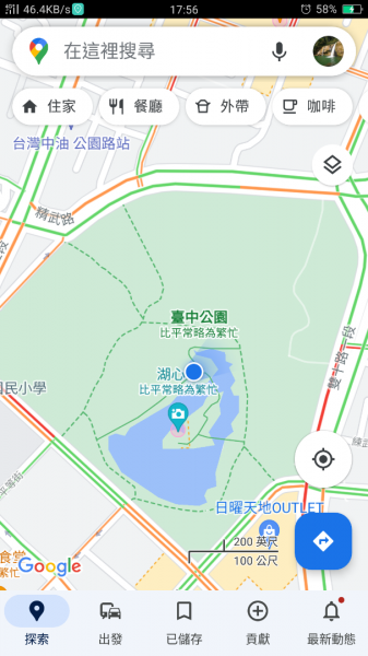 台中公園、砲台山步道1583736