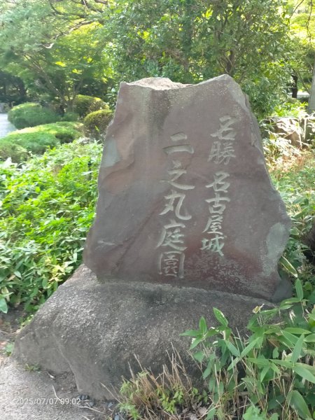 名古屋城2829277
