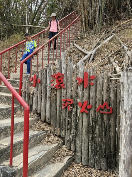 田寮月世界2403302468639