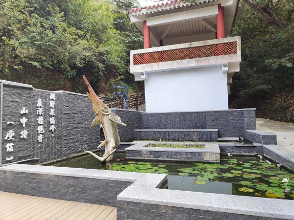 鐵砧山登山步道2931393