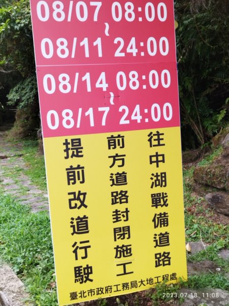 環七星山人車分道_百拉卡公路入口站至冷水坑段...2223168